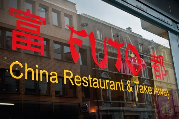 Restaurant FuTo